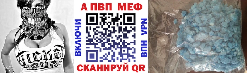 Где купить Менделеевск Alpha-PVP МАРИХУАНА Меф мяу мяу Гашиш
