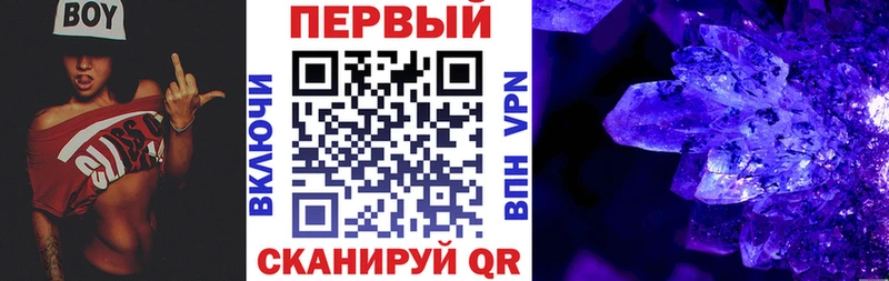 Амфетамин VHQ  Менделеевск 