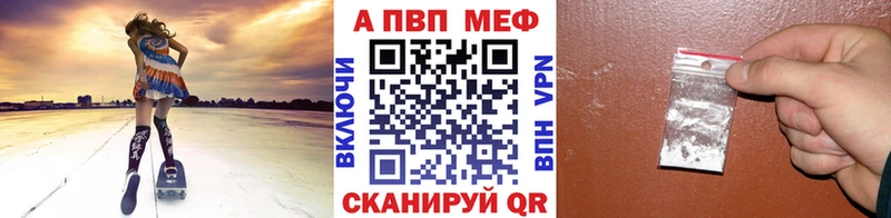 Alpha-PVP VHQ  Менделеевск 