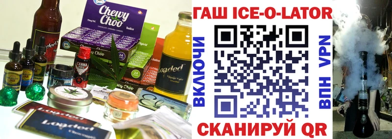 купить наркотик  Менделеевск  Печенье с ТГК конопля 