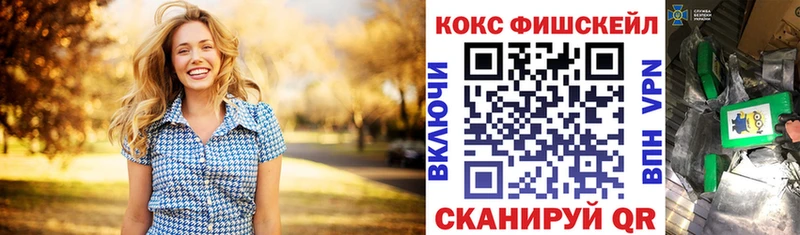 Кокаин 99%  Менделеевск 