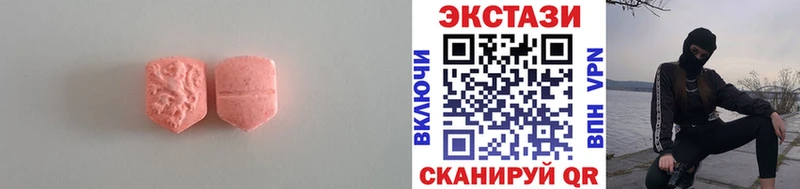 ЭКСТАЗИ Punisher  блэк спрут как войти  Менделеевск 