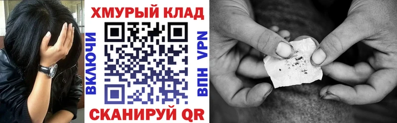ГЕРОИН белый  Менделеевск 