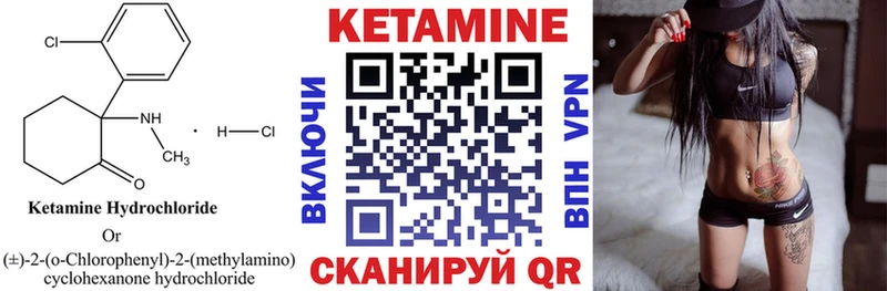 магазин  наркотиков  Менделеевск  кракен ТОР  КЕТАМИН ketamine 