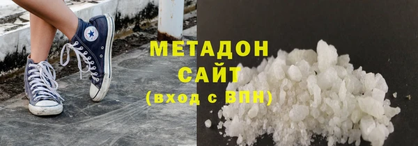 MDMA Аркадак