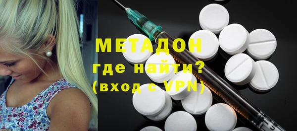 jwh Армянск