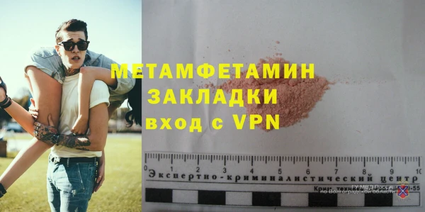 герыч Новодвинск
