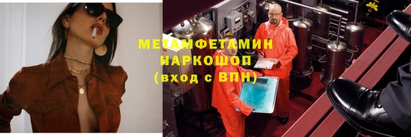 MDMA Аркадак