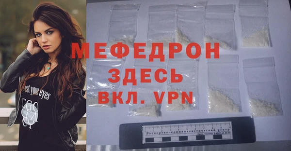 мет Арсеньев