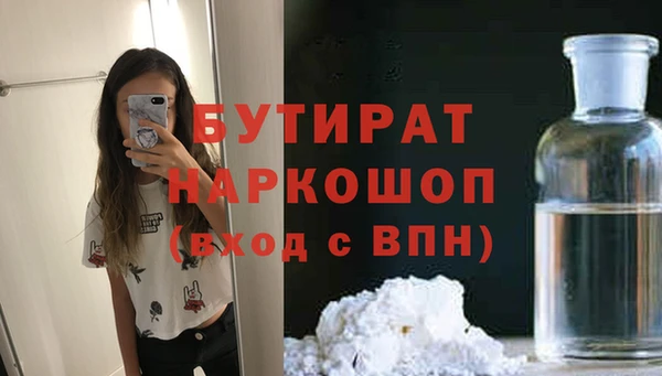 jwh Армянск