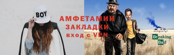 мет Арсеньев