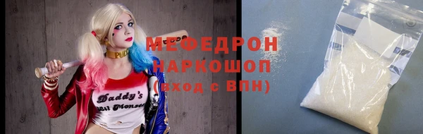 MDMA Аркадак