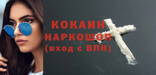 MDMA Аркадак
