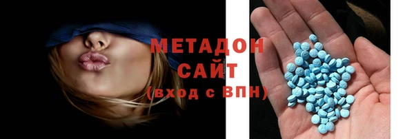 MDMA Аркадак