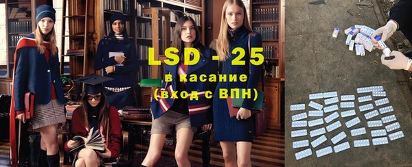 jwh Армянск