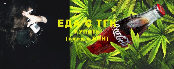 MDMA Аркадак