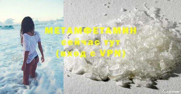 мет Арсеньев