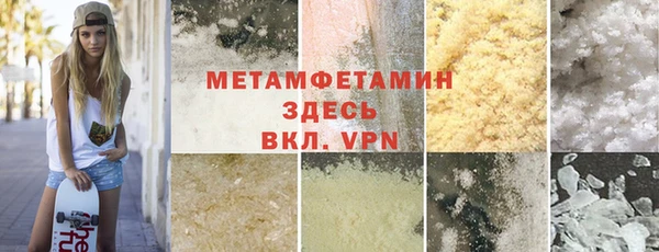 мет Арсеньев