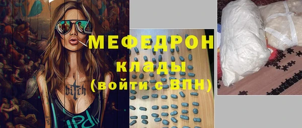 MDMA Аркадак