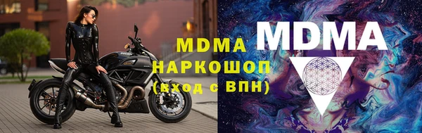 мет Арсеньев