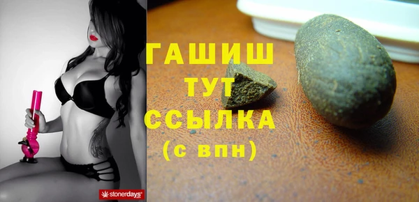 jwh Армянск