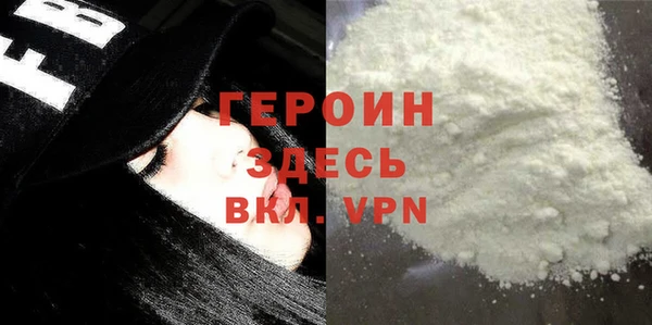 мет Арсеньев