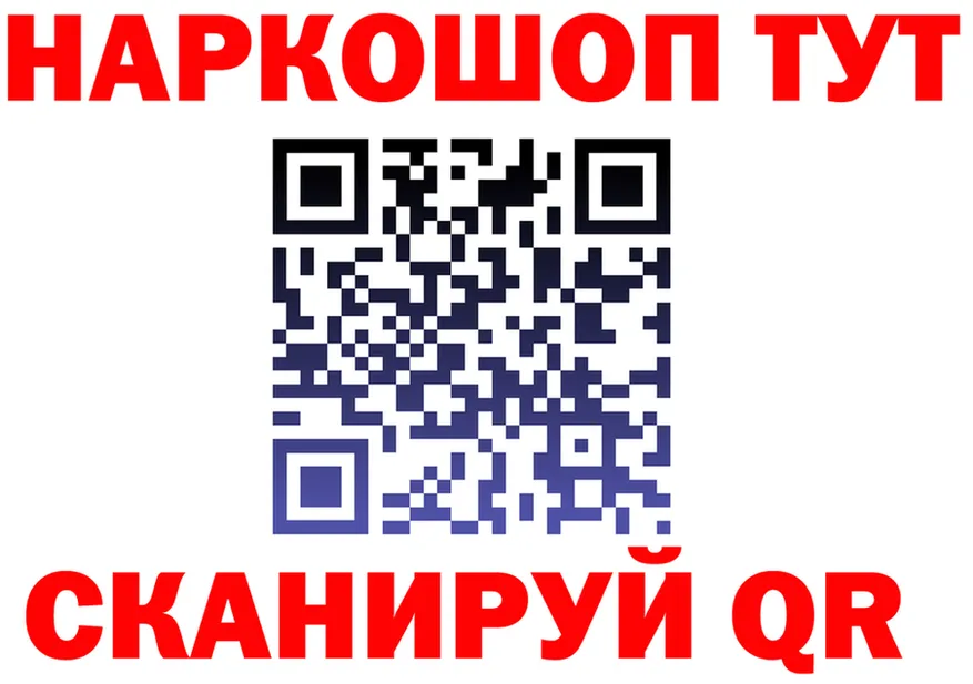 А ПВП СК ONION shop omg Менделеевск