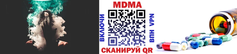 MDMA кристаллы  Менделеевск 