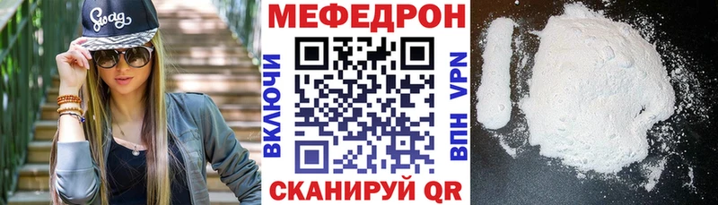гидра рабочий сайт Менделеевск площадка Telegram МЯУ-МЯУ мука