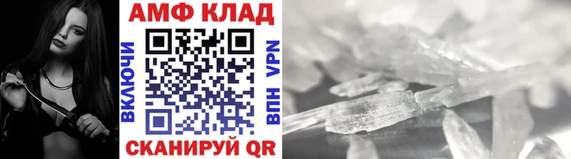 купить  сайты  Менделеевск  Первитин мет 