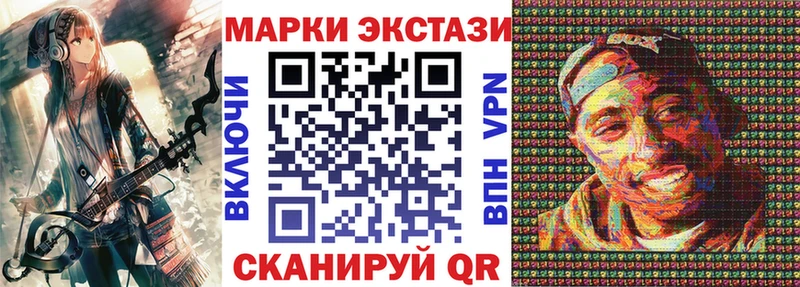 даркнет сайт  Менделеевск  Марки 25I-NBOMe 1500мкг 