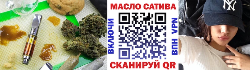 маркетплейс какой сайт  Менделеевск  ТГК THC oil  цена  