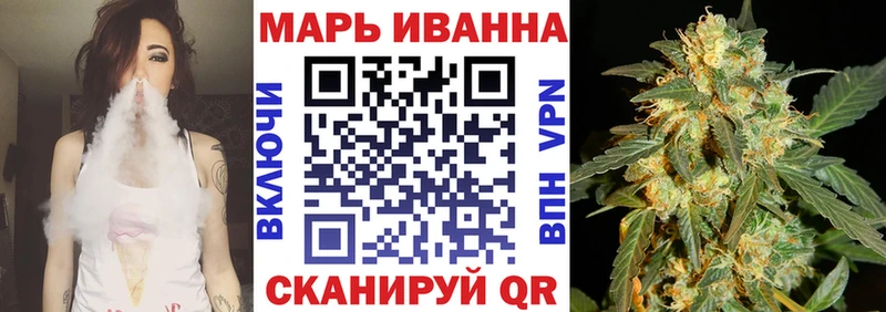 Канабис LSD WEED  Менделеевск 
